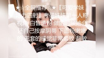 ★☆《淫妻少妇控必备》★☆最近很火的推特白领新晋垂奶顶B裸舞美少妇【6金】最新私拍6 (7)