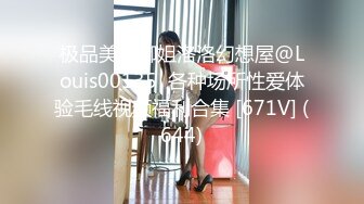 @MDC-0002-2 “蔗糖男”看到比基尼辣妹再也忍不住啦！