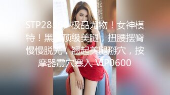 SWAG 老板不要巨乳女上位激烈露点实战 Aprillady