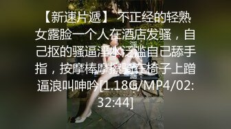 STP30376 猫爪影像 MSD-066《父亲花钱买下的女人》仙气母狗屄痒求操 VIP0600