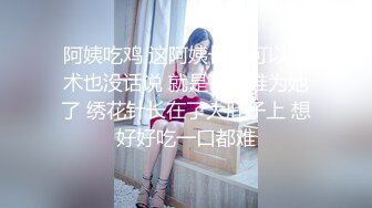 骚逼老婆~骚气冲天喜欢群P大战❤️约上好哥们一起来家里操她！让她爽到起飞！鸡巴填满她的骚洞淫穴❤️精彩刺激