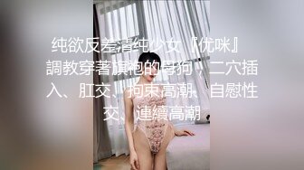 约炮人妻~女上位骑乘啪啪，呻吟娇喘，叫声令人陶醉，真实露脸自拍