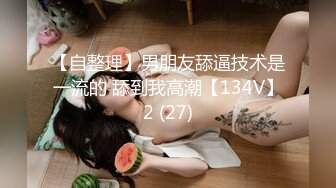 【新速片遞】 推特顶级约炮大神Tims调教的超极品巨乳尤物奶妹 万里挑一极品奶 罕见的梨形大胸太诱惑了直接射爆！