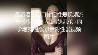 跟随抄底漂亮少妇 大姐儿子都上小学了 还穿着这么性感的白骚丁 阴户很饱满啊