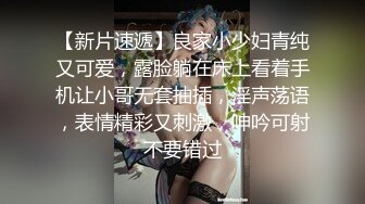 【今日推荐】带老婆第一次体验养生按摩3P齐操 女主骚的不行 双重刺激 绝顶高潮 对白刺激 高清1080P原版无水印