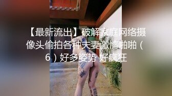 风骚诱人的极品嫂子跟大哥激情啪啪，活好不粘人舔的鸡巴湿漉漉的，激情上位无套抽插，肛塞