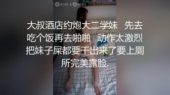 性感网红脸妹子啪啪，互摸调情洗完澡开干骑乘