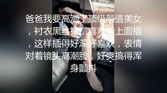 身材不错清纯面孔的新人妹子，先跳舞，再全裸自慰，特写逼逼，蝴蝶美鲍鱼