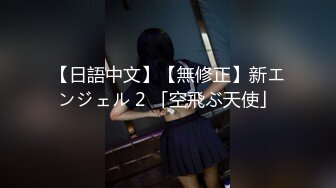 7/27最新 白皙轻熟女露脸卖力深喉掰腿侧入女上位深入骚的不行VIP1196