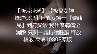 STP28727 无敌身材短发美少女！腰细胸大完美！黑色网袜骑乘操穴，第一视角正入 操的奶子直晃动