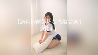 【新速片遞】   ♈♈♈ 2024年1月，丝袜女神【优优】定制24 性感慢摇白领自慰超清特写3v，掰开鲍鱼，白浆特写，骚气御姐超清画质[1.5G/MP4/00:17:50]