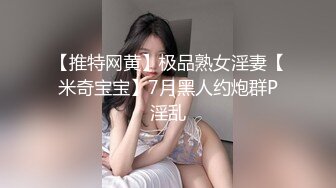 插老婆的肥逼第二段