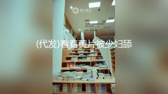 星空無限傳媒 XKTC015 養女給養父的禮物 娃娃