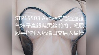 玩弄18岁还在上学女友的大屁股