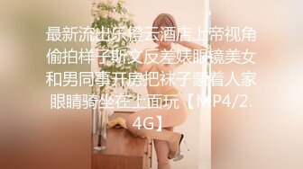 9/6最新 乱伦大神大胸和嫂子婚后的第一次做爱必须要火力全开VIP1196