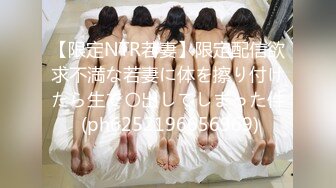 《百度云泄密》刚刚结婚的小伙让小媳妇换上开档黑丝和白色各种姿势啪啪 (2)