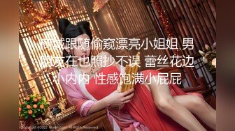  小清新萌妹 甜美可爱萝莉pinkloving极品白虎无毛小嫩穴被大鸡巴哥哥无情蹂躏