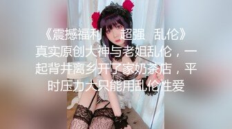 【劳拉既视感】狂野朋克风蛇蝎美人「Duyma」OF露脸性爱私拍 冷艳美乳纹身御姐沉迷口爆颜射吃精【第三弹】 (2)