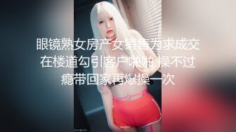 出去唱歌认识的高冷女生第二天却让我去她家玩SM