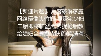 18岁超嫩萝莉 高挑身材 笔直美腿 水从B的侧面喷涌而出内射