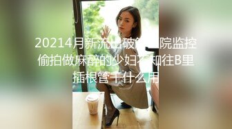 纹身哥约离婚女同事穿上情趣网袜玩3P 完美露脸