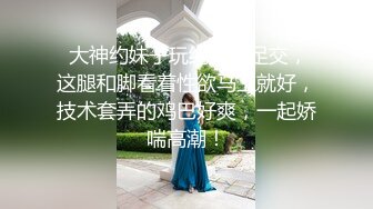 【新片速遞】  ✨小骚表妹在酒店穿着情趣黑纱被小哥各种爆草，对着镜头爆草快被干懵逼了