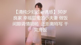 居家摄像头破解年轻夫妻大白天的在家里啪啪啪