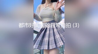 肛交，纯肛交，乌克兰美女alexamato被肌肉猛男狠狠干屁眼最新合集【257v】 (117)