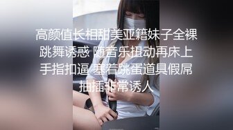 蘿莉社 青梅竹馬女同學上門教導補習 卻被發小肏到痙攣