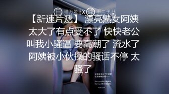 超顶级NTR绿帽人妻肥臀眼镜骚妇【北京小夫妻】私拍，户外野战同时伺候老公和野男人，让变态男吃老公鸡巴她加油 (4)