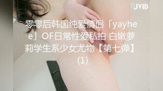 绿奴男友看单男狠操自己00后嫩女友