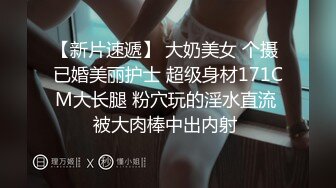 曦曦学生妹