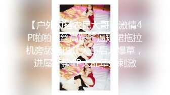 四眼男网约刚大学毕业不久实习期四川美女