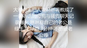 约炮夜店上班的大眼睛美乳嫩妹子 小蛮腰翘臀叫声好听