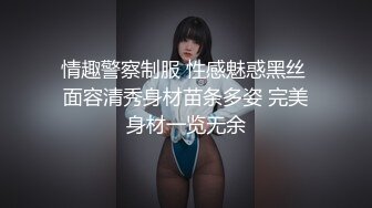 买了套链子后入