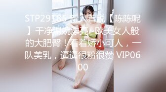 【新片速遞】  极品网红美少女，170CM大长腿，情趣皮衣，搔首弄姿，兔女郎装扮，无毛一线天馒头B，在床上摆弄各种姿势[1.62G/MP4/02:29:49]