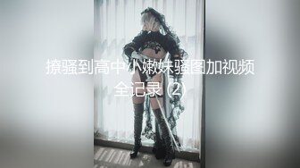 另类叛逆女孩极品泄密，推特43万粉满身纹刺青露脸网红【阿璃】订阅福利，人瘦奶挺与炮友各种啪啪不健康自拍 (4)