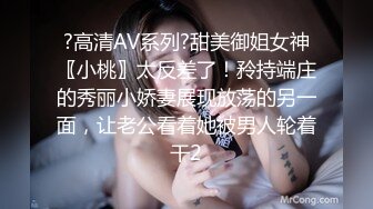   老马车行新聊的良家少妇，想要无套不愿意，买来套套继续操，大屌挺入骚女爽翻