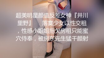 【午夜寻花】深夜约了个高颜值苗条妹子，洗完澡再来第二炮床边猛操，很是诱惑喜欢不要错过