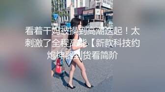 【家庭摄像头】骚气外露美少妇多天的性爱记录