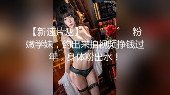 STP16303 【绝对潮吹】总机小妹被入珠神屌搞到一面呻吟哀嚎一面忍不住连续粉穴潮吹喷发 全裸无遮