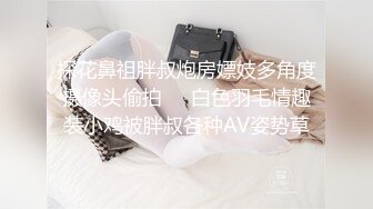 麻豆传媒AV佳作 MDX-0112饥渴少妇赤裸勾引-季妍希