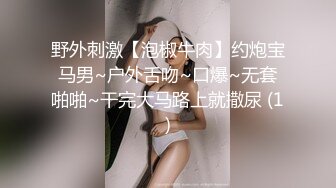 健身大腚男班操黑丝情趣少妇