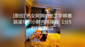 【新片速遞】 黑丝轻熟女专业打嘴炮，霸气哥哥双飞，女上啪啪69互玩，传教士表情动人倒挂金钩