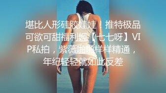 (sex)20230821_梦想是当颜值主播_784443735