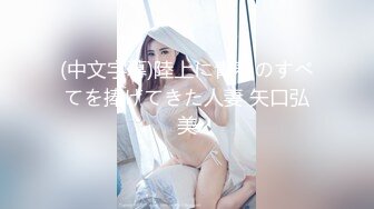 露脸小情侣私拍泄密✿人前女神 人后小狗，动了几下就出白浆了，在大鸡巴爸爸的鸡巴下变成淫荡的骚母狗