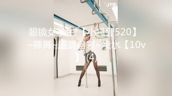  美少女91女神小情趣 开档牛仔迷情 撞击蜜臀刮擦白虎阴户