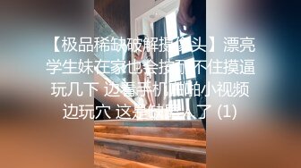 ❤️❤️极品尤物颜值美少女，外表清纯，被大屌炮友尽情蹂躏，按头插小嘴，妹妹很听话，怼入嫩穴