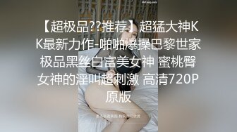 ❤️精品推荐❤️风骚网红国模『娜依灵儿』高价售卖定制短发全裸性感自拍走秀 咪咪圆润坚挺奶头还很翘；