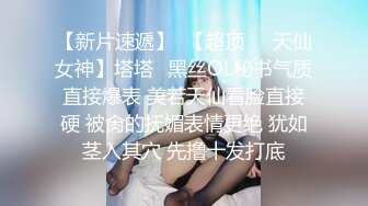 【极品媚黑??女神猎杀】22厘米屌王一步到胃『宇航员』PUA中国金融女主管菲菲 终极章之豪华礼包 高清1080P原版